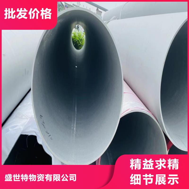 316L不锈钢管生产厂家