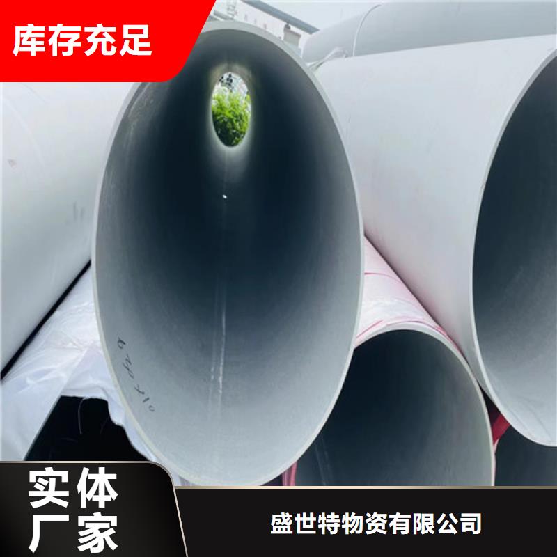 316L不锈钢无缝管放心选择