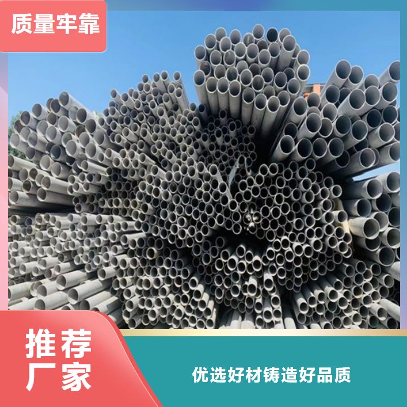 309不锈钢管优惠报价