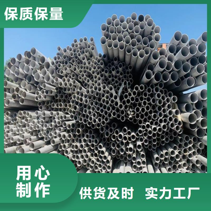 TP316L不锈钢管实力老厂