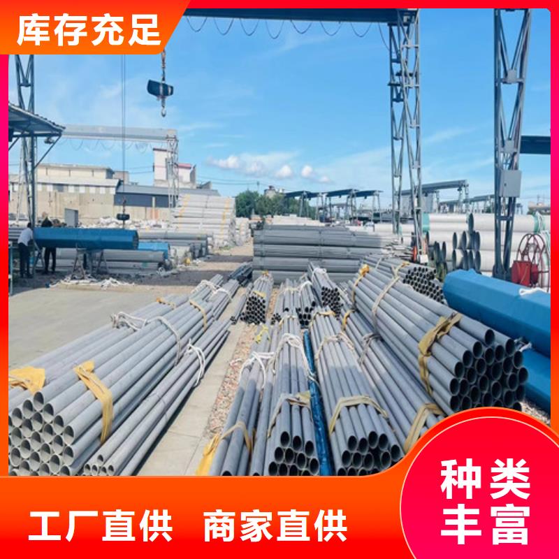 2205不锈钢管生产厂家