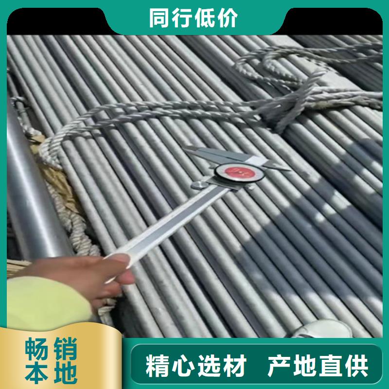 904L不锈钢管询问报价