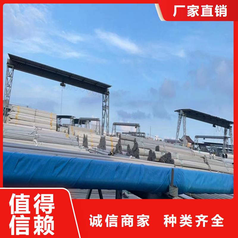 321不锈钢管全国发货