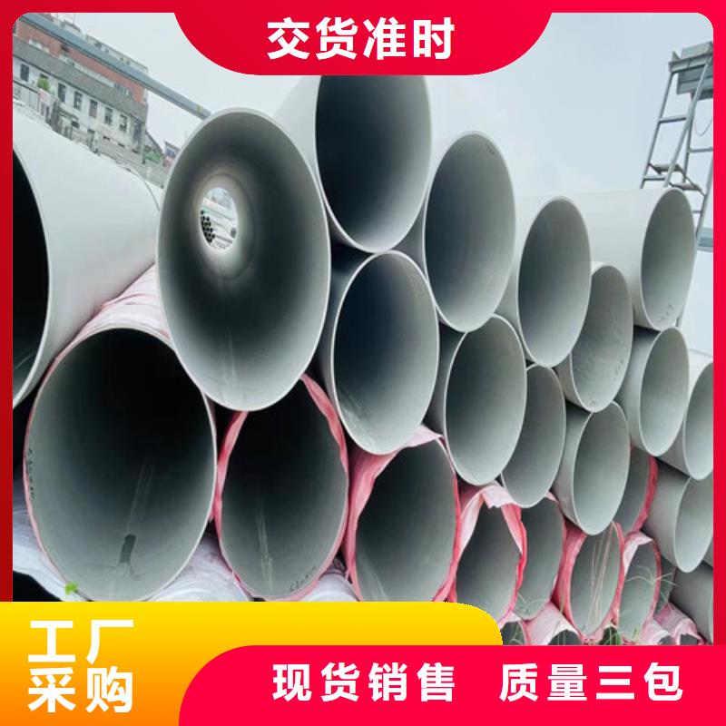 2205双相不锈钢管品质保障