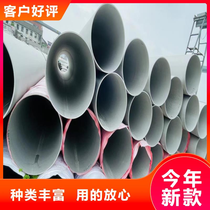 镍基合金不锈钢管供应商
