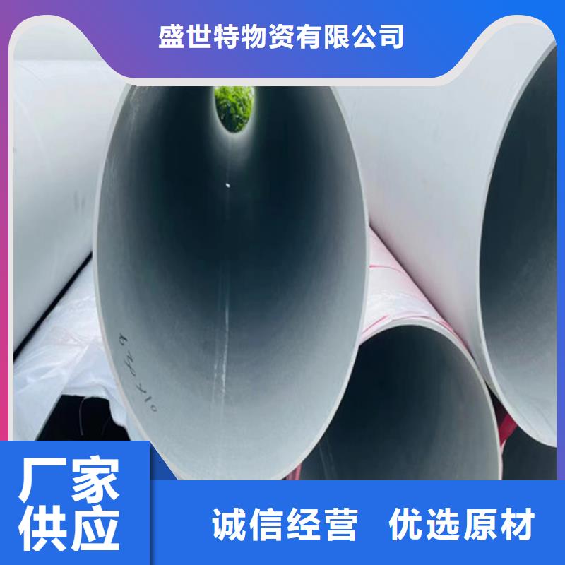 TP316L不锈钢管实力老厂