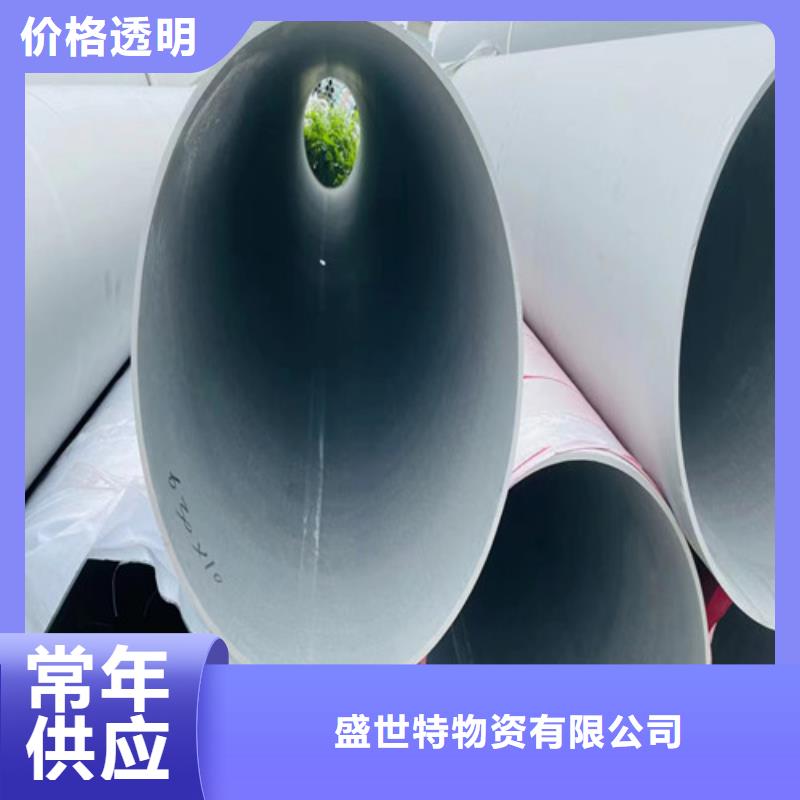 321不锈钢管实力厂家