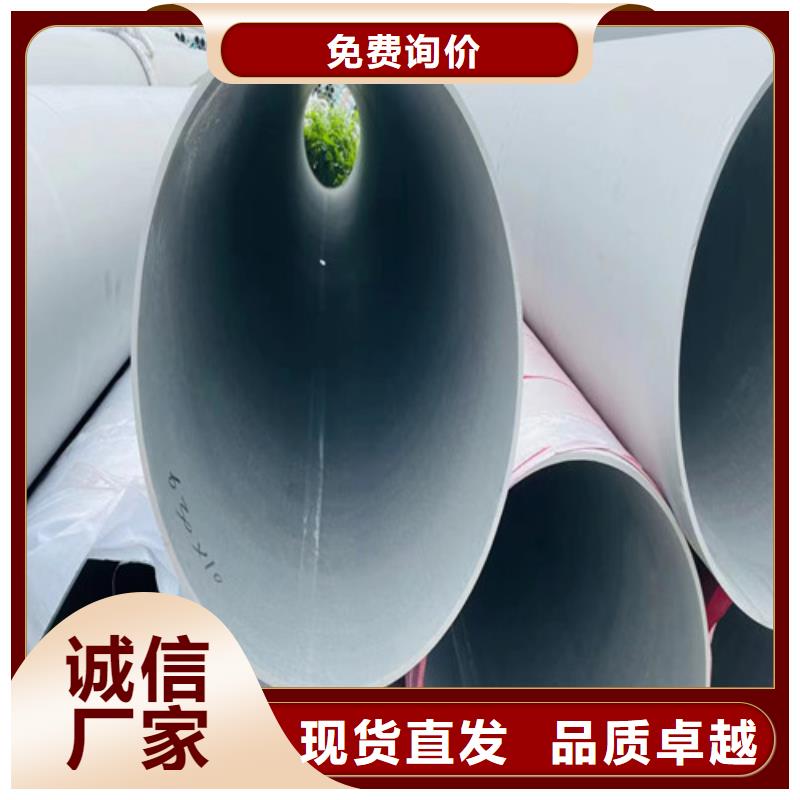 聊城不锈钢管供应商