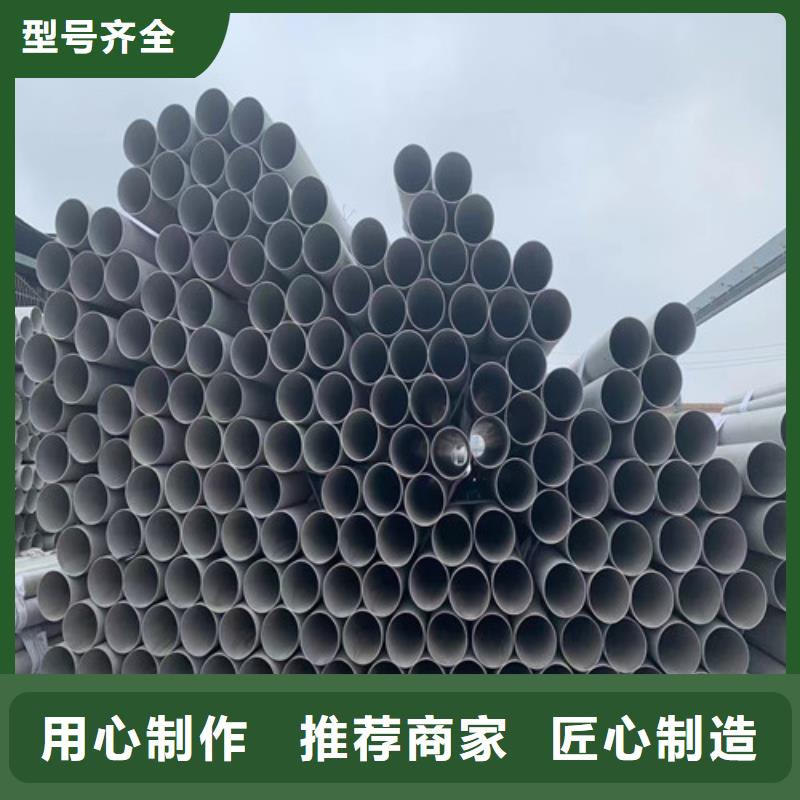 409L不锈钢管量大从优