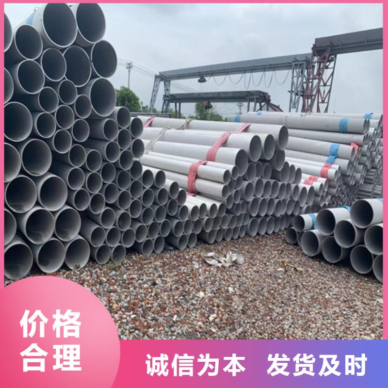 310s不锈钢管货源充足