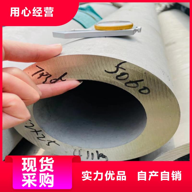2507双相不锈钢管批发