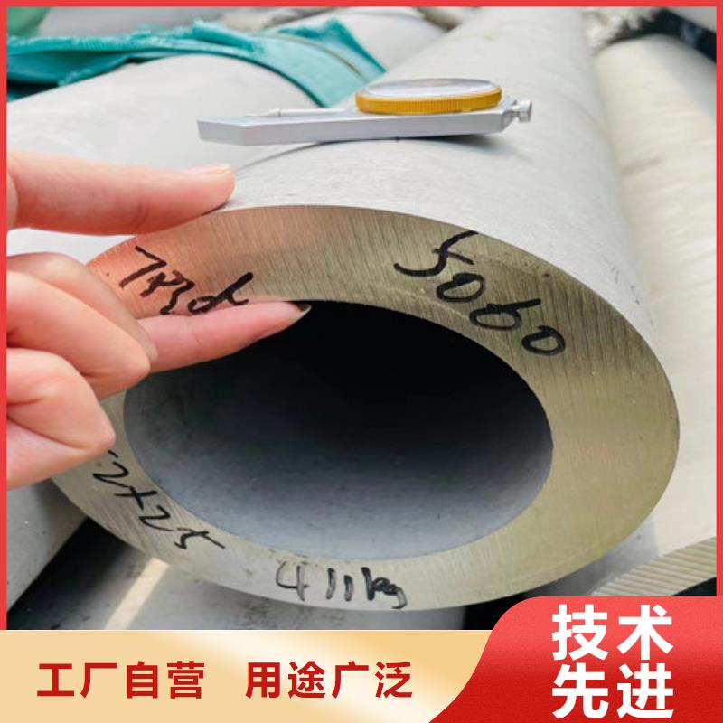 镍基合金不锈钢管供应商