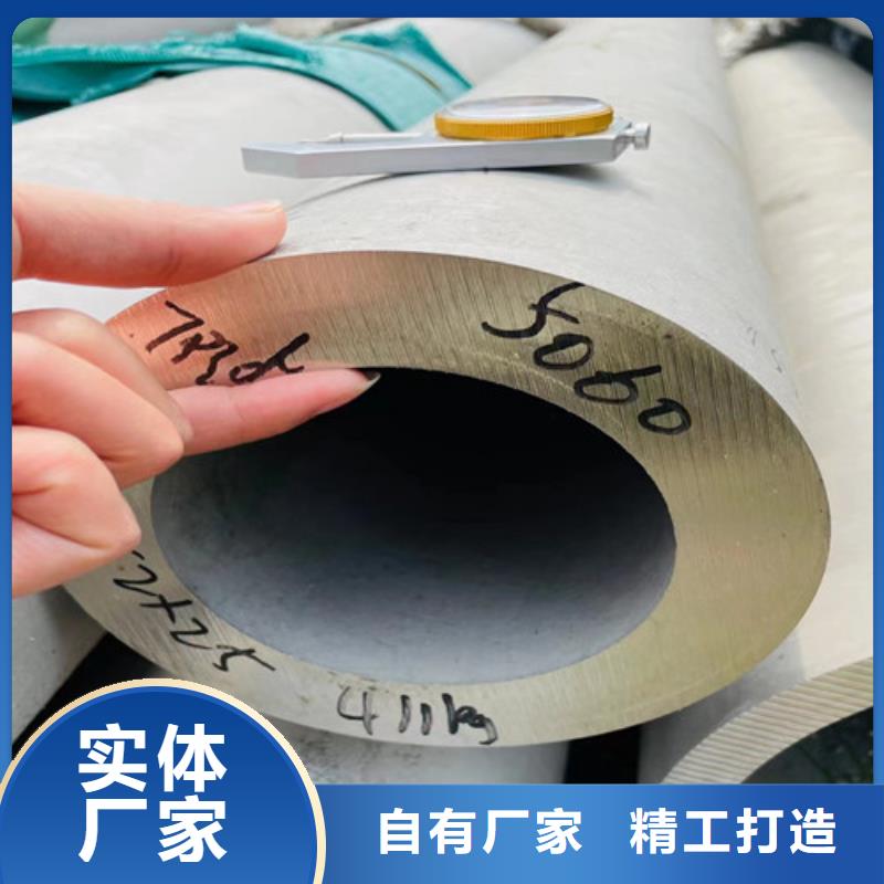 山东不锈钢管货源充足