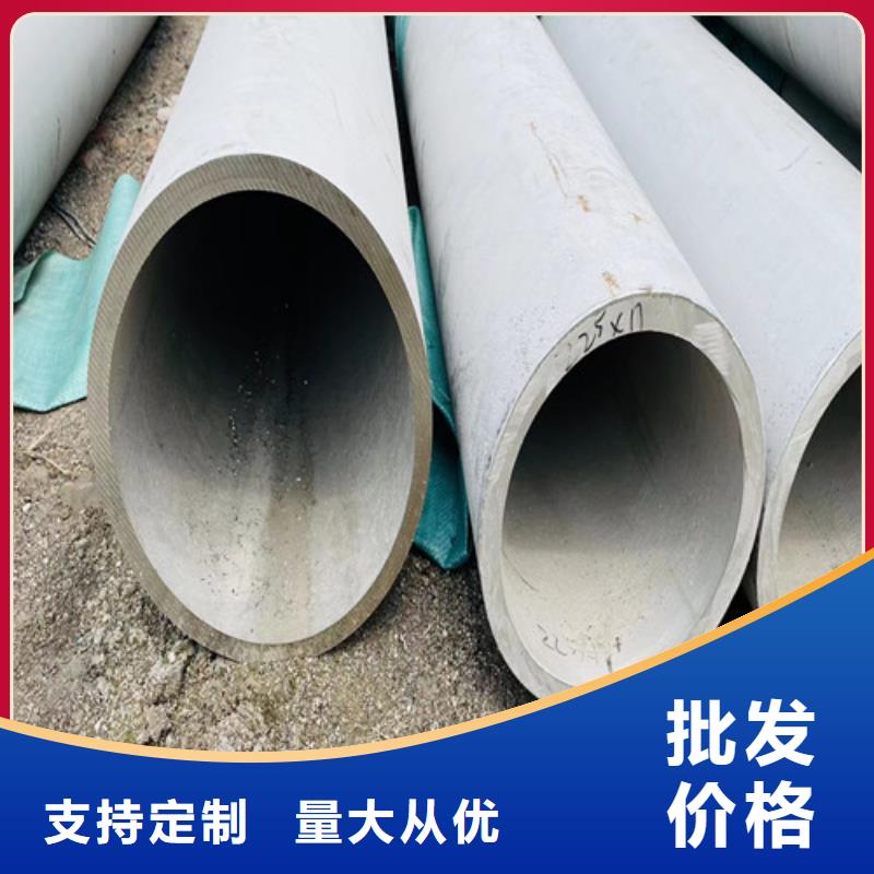 317不锈钢管现货齐全