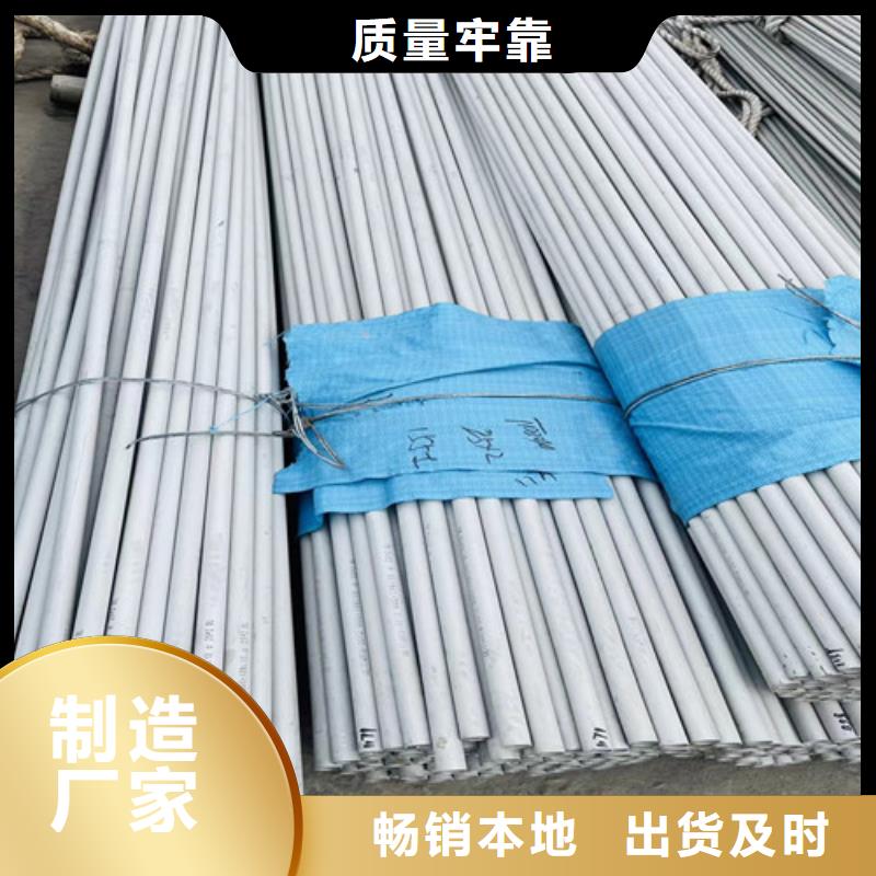 2205双相不锈管免费拿样