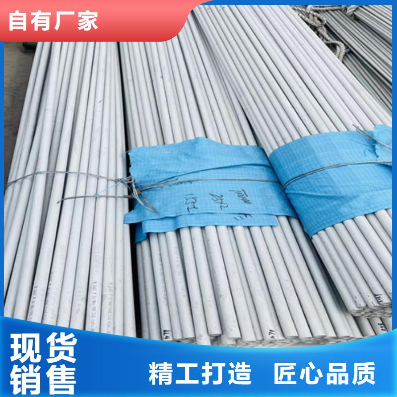 2507双相不锈钢管厂家直供
