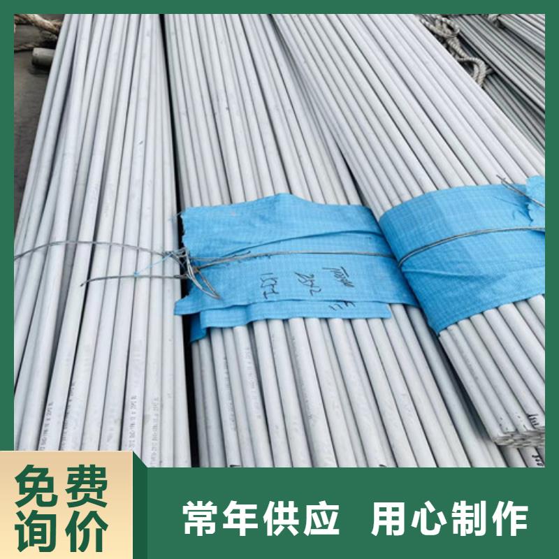 不锈钢管性价比高