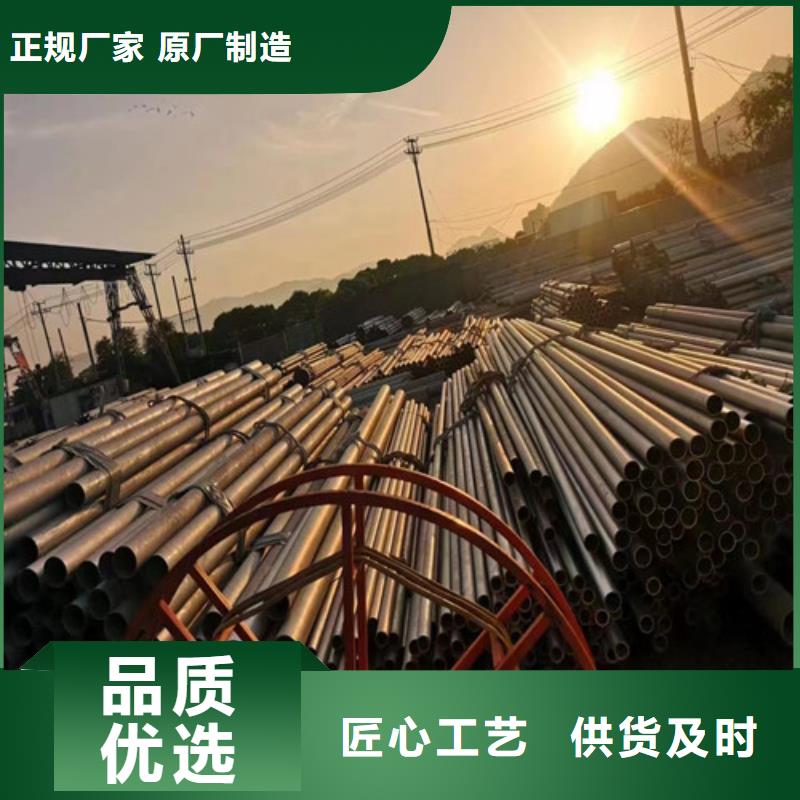 聊城不锈钢管量大从优