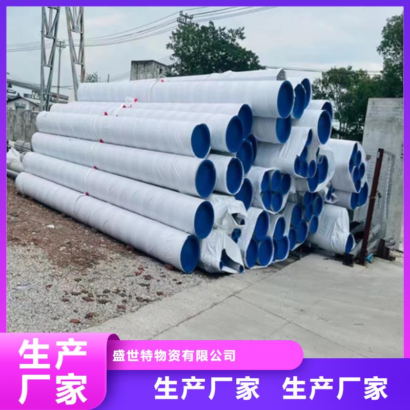 310不锈钢管价格优惠