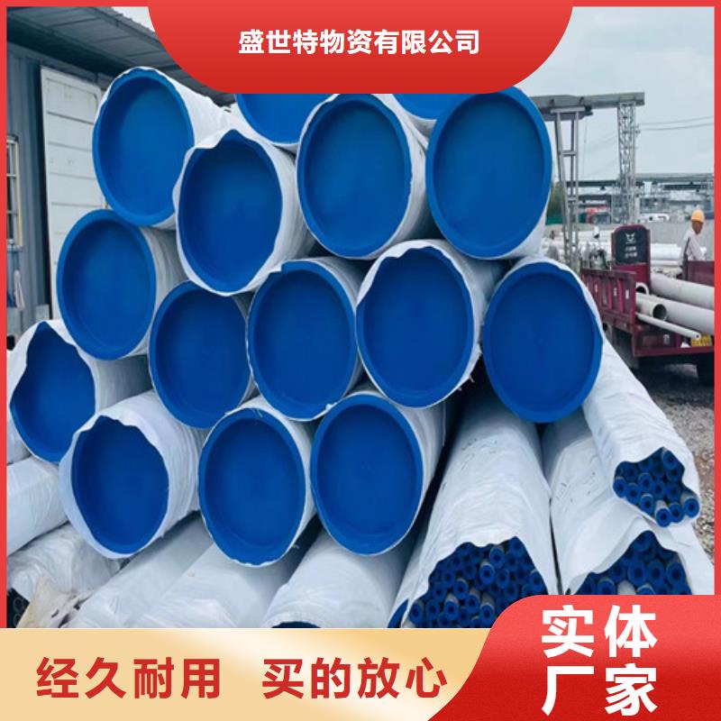 310s不锈钢管施工