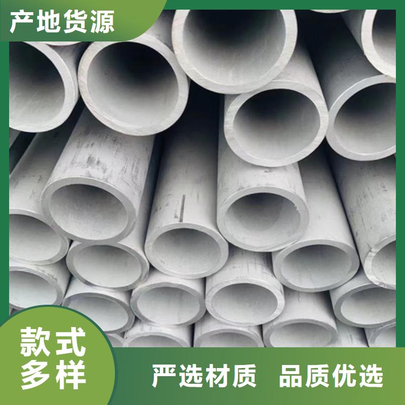 TP321不锈钢管实力厂家
