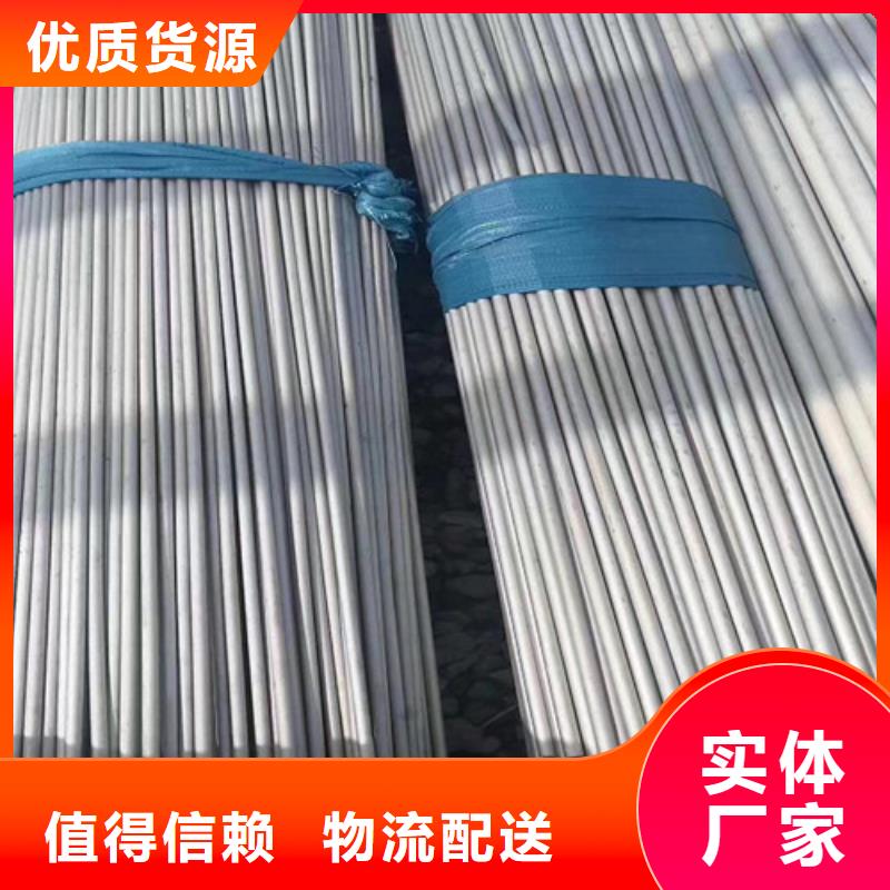2205双相不锈钢管生产厂家