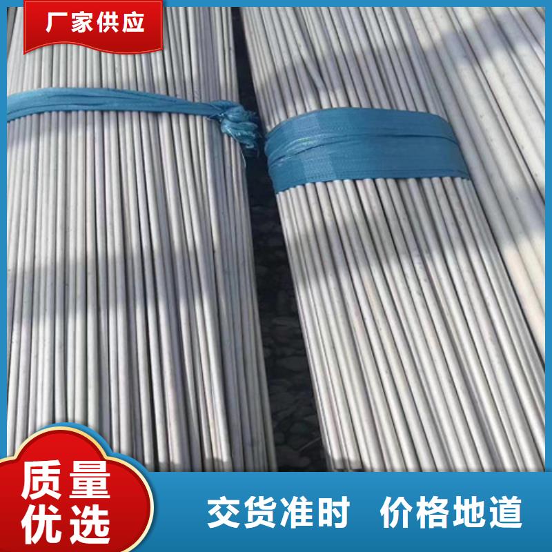 316L不锈钢管批发