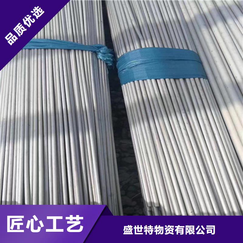 山东304L不锈钢管批发