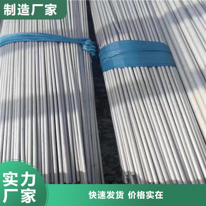 309s不锈钢管型号齐全