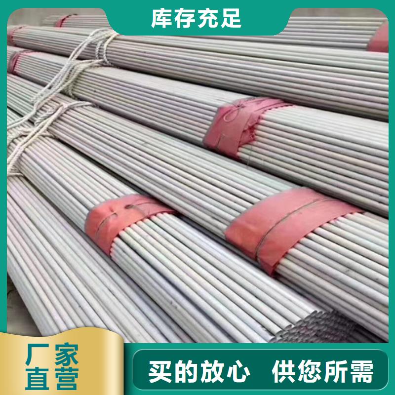 TP304不锈钢管生产厂家