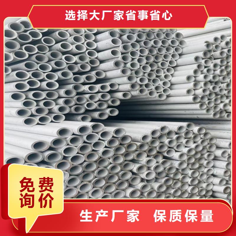 309s不锈钢管型号齐全