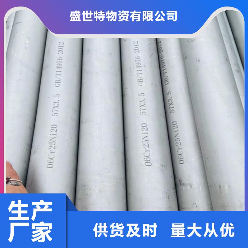 310不锈钢焊管多重优惠