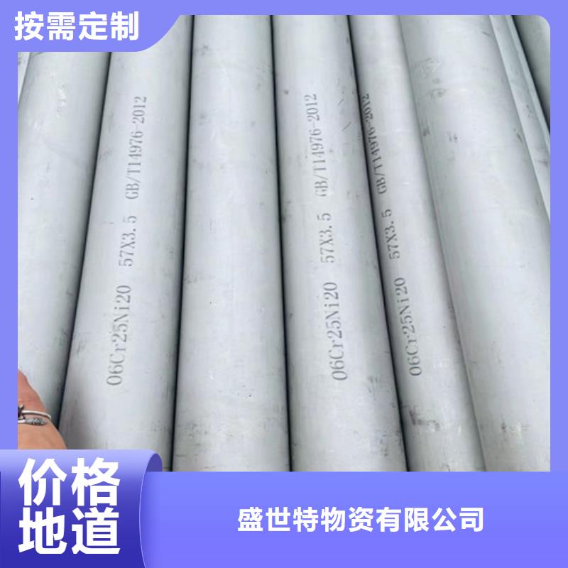 321不锈钢管货真价实