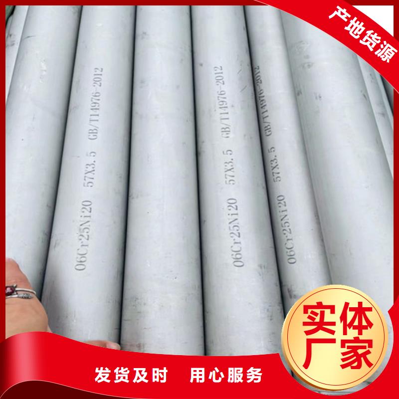 209无缝钢管质量优