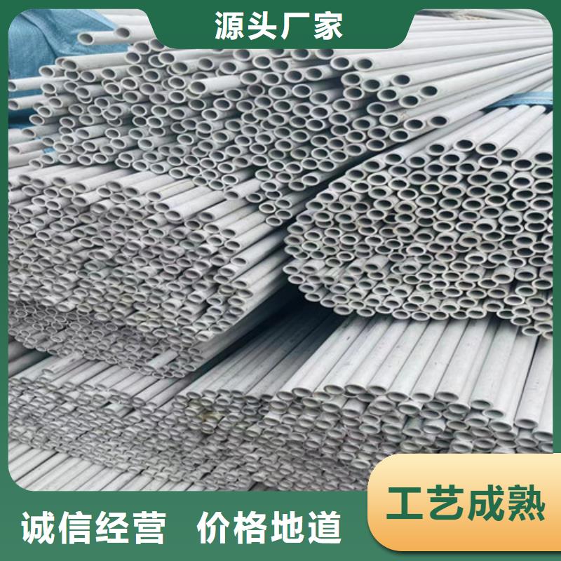 2205双相不锈钢管品质保障