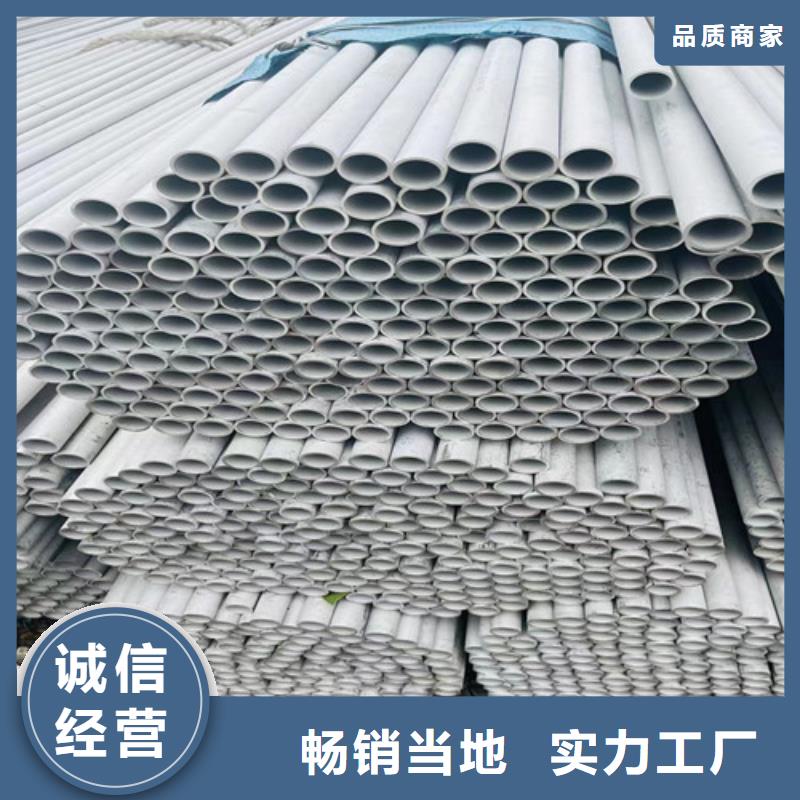 317不锈钢管为您介绍