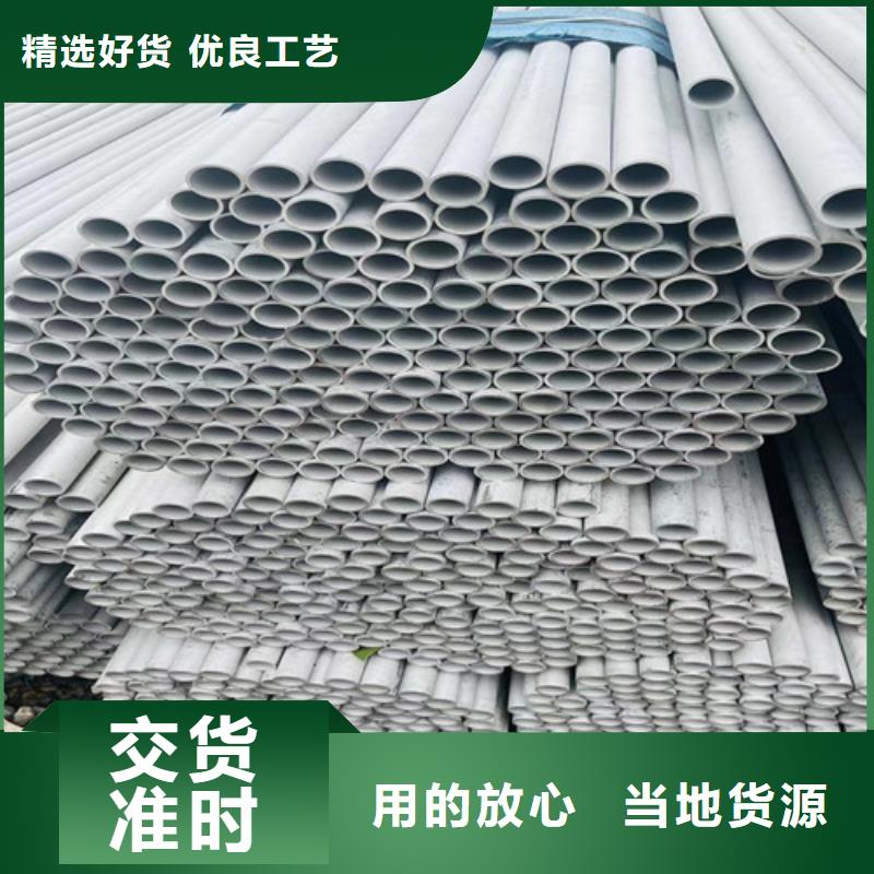 321不锈钢管供应商