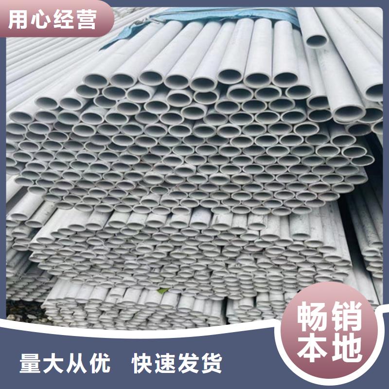 309s不锈钢无缝管报价