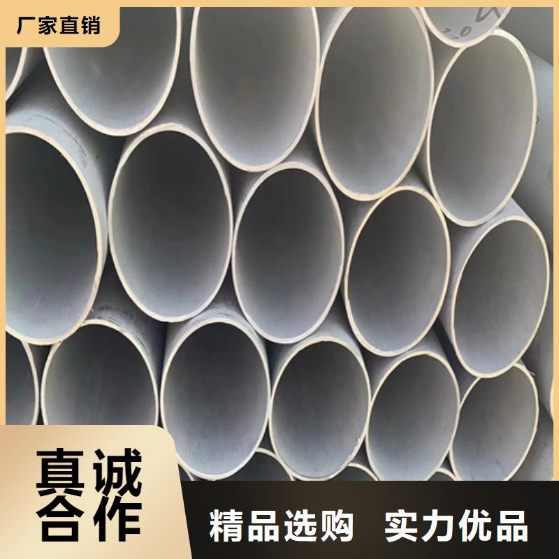 321不锈钢管量大从优