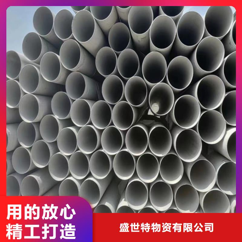 310不锈钢管免费咨询