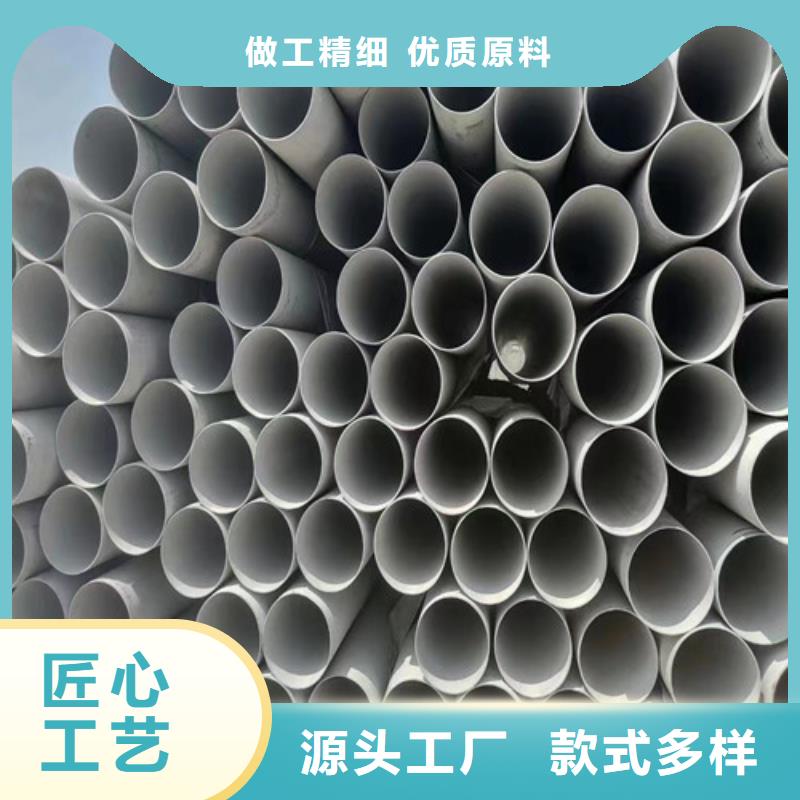201不锈钢管欢迎电询