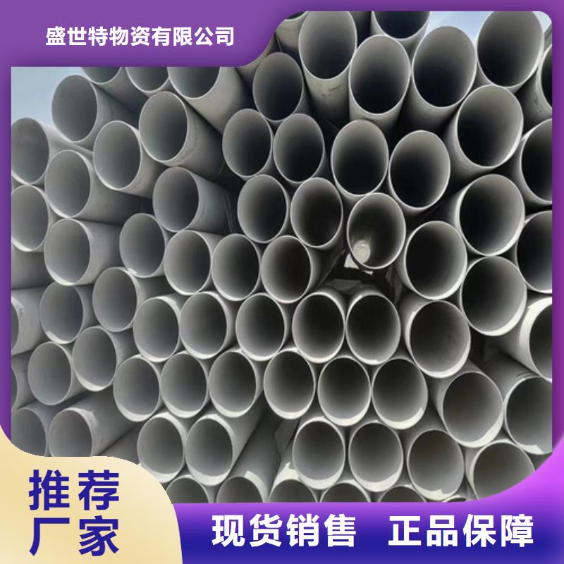 316L不锈钢管批发