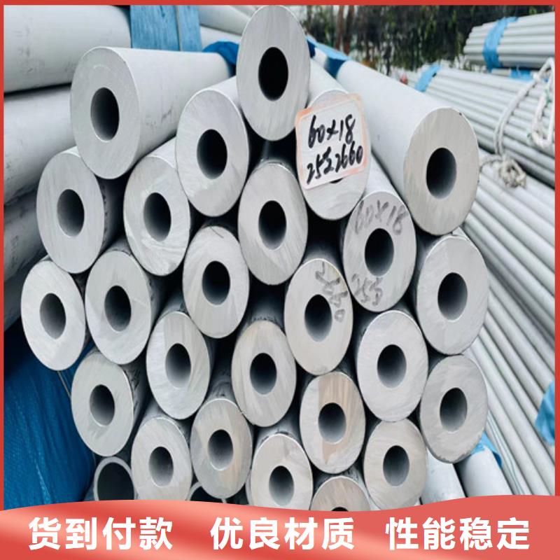 山东不锈钢管品质放心