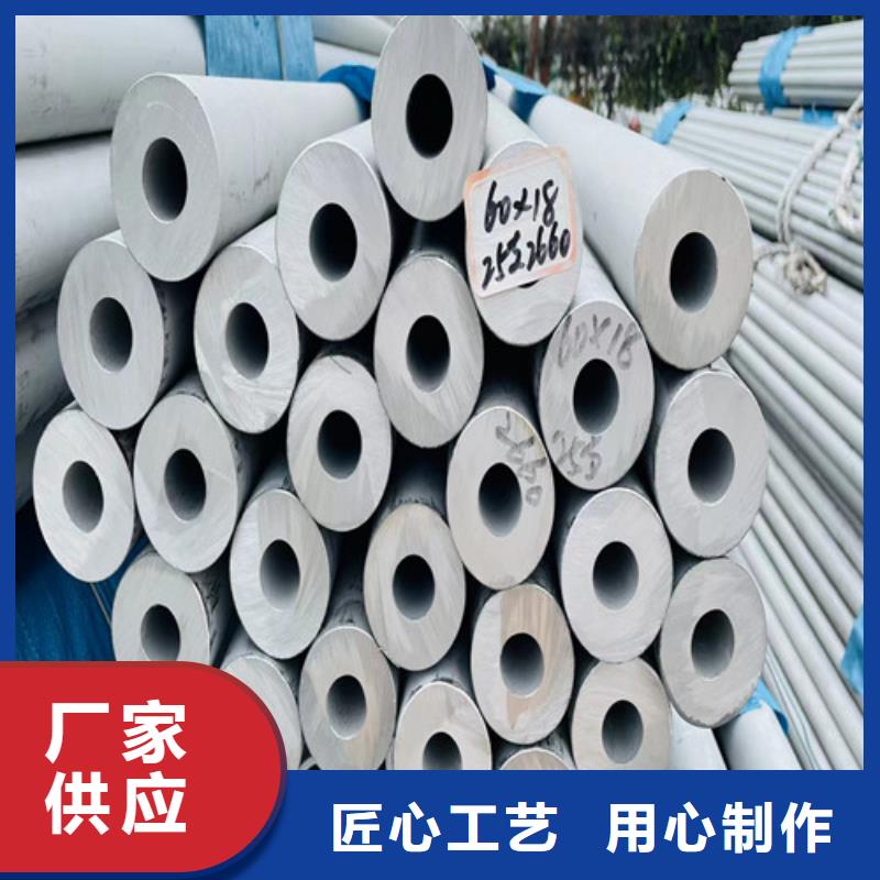 2205双相不锈钢管厂家供应
