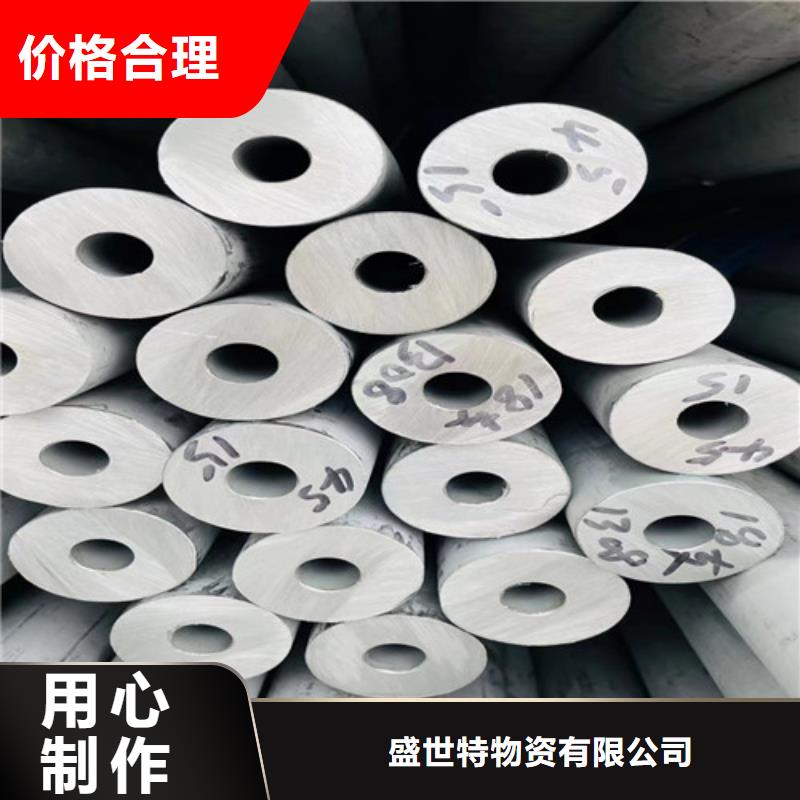 316L不锈钢管批发