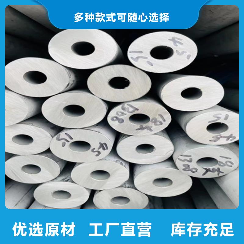 2507双相不锈钢管生产厂家