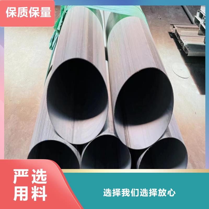 304不锈钢管价格优惠