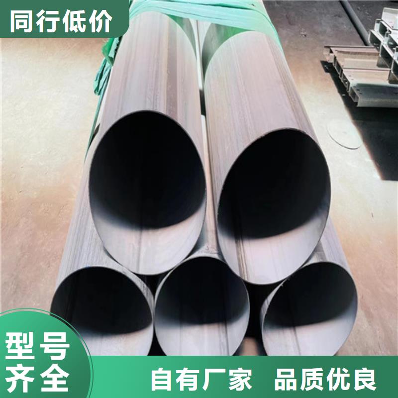 304不锈钢管品质放心