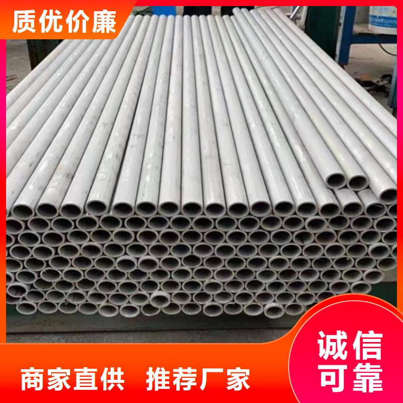 TP316L不锈钢管实力老厂