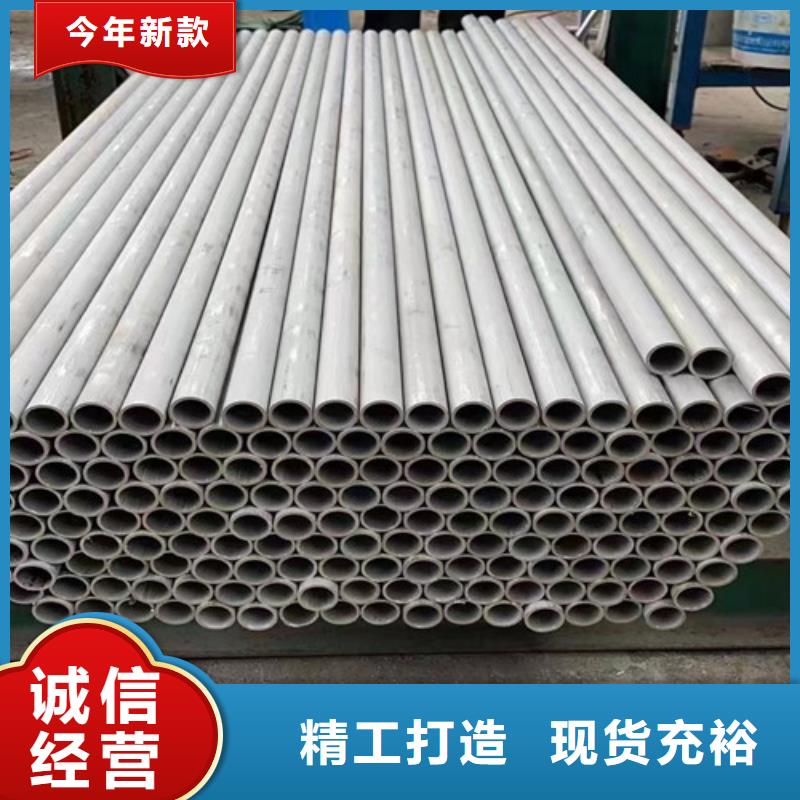 2205双相不锈钢管生产厂家